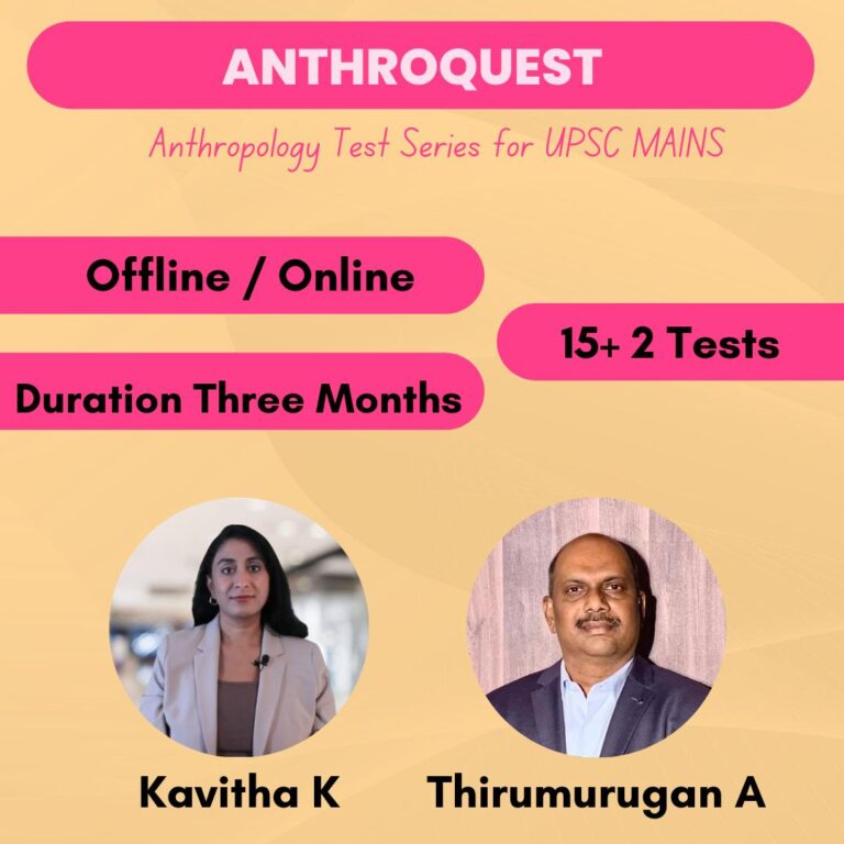 Anthroposphere – A Comprehensive Anthropology Optional Course